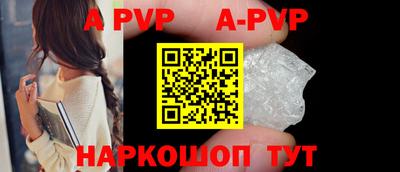 бошки Сланцы