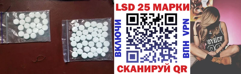 ЛСД экстази кислота  ссылка на мегу ТОР  Глазов  наркотики 