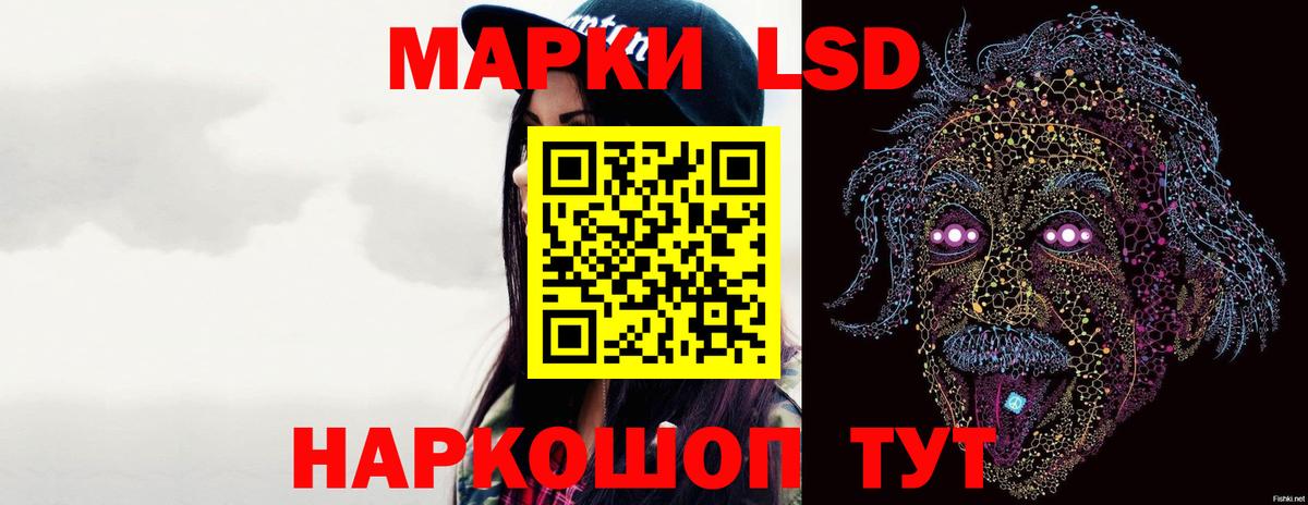 Лсд 25 экстази кислота Глазов