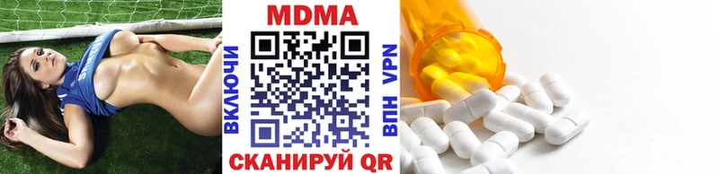 hydra ТОР  Глазов  МДМА кристаллы 