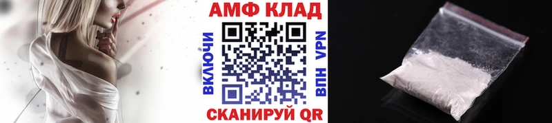 как найти закладки  Глазов  Первитин мет 