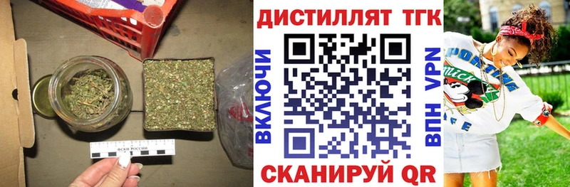 ТГК жижа  Глазов 
