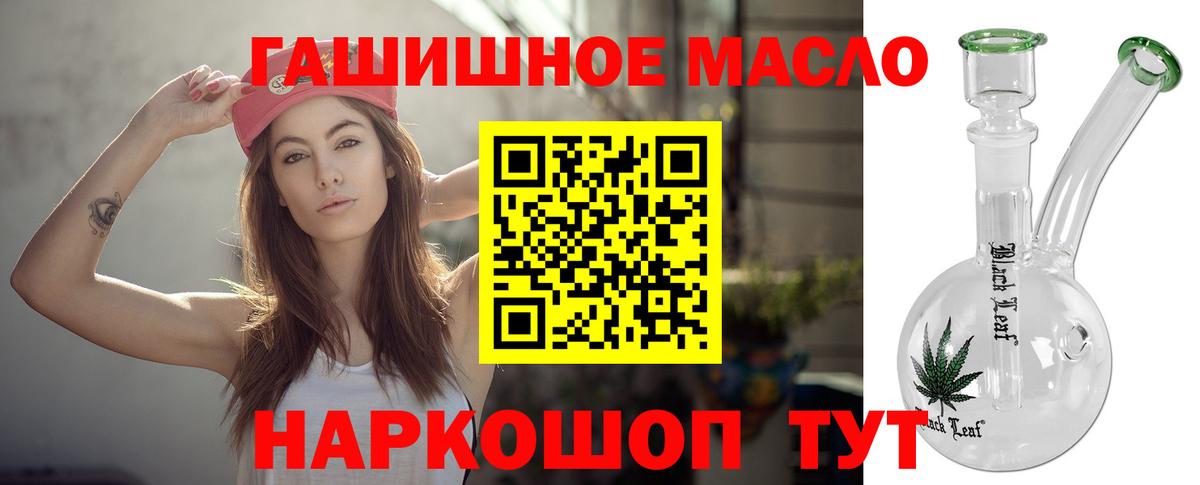 ТГК жижа Глазов