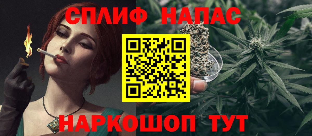 Марихуана тримм  Вход с VPN  Глазов  Конопля ГИДРОПОН 