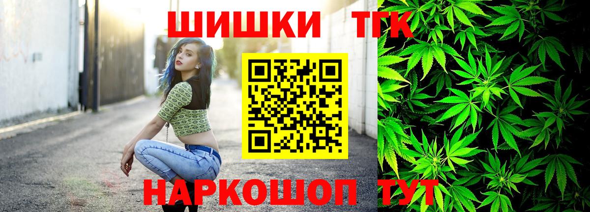 ГАШИШ Глазов